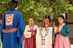 Вступление в брак в корейском обществе