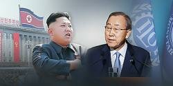 Генсек ООН не планирует посещать Северную Корею в ближайшее время