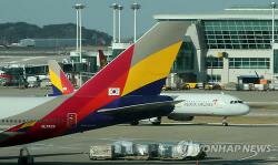 Asiana Airlines приостанавливает рейсы по малозагруженным направлениям