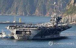 Южная Корея, США и Япония проведут совместные военно-морские учения