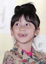 8-летняя актриса отмечена на пекинском кинофестивале